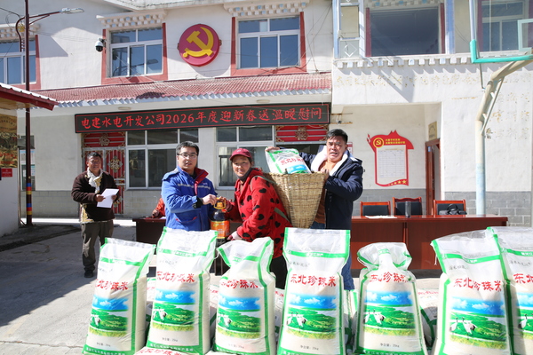 阿壩片區 為村民送慰問 攝影:格西拉木.JPG